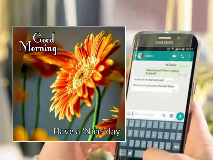 WhatsApp traffic jam due to good morning good night messages | गुड मॉर्निंग, गुड नाइट मेसेजेसमुळे whatsAppचे ट्रॅफिक जॅम WhatsApp traffic jam due to good morning good night messages | गुड मॉर्निंग, गुड नाइट मेसेजेसमुळे whatsAppचे ट्रॅफिक जॅम
