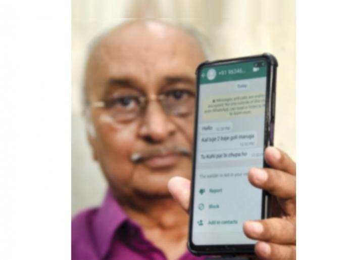 Threat message to Shyam Manav | "कल तुझे २ बजे गोली मारूंगा..."; श्याम मानव यांना धमकी Threat message to Shyam Manav | "कल तुझे २ बजे गोली मारूंगा..."; श्याम मानव यांना धमकी