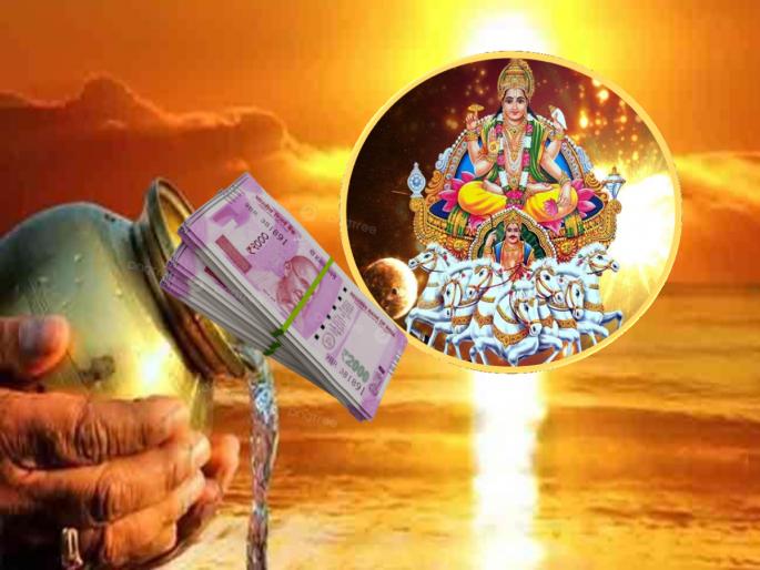 Ratha Saptami 2023: Do 'these' things on Ratha Saptami, increase beauty, longevity and wealth! | Ratha Saptami 2023: रथसप्तमीला आवर्जून करा 'या' गोष्टी, वाढेल सौंदर्य, आयुर्मान आणि धनसंपत्ती! Ratha Saptami 2023: Do 'these' things on Ratha Saptami, increase beauty, longevity and wealth! | Ratha Saptami 2023: रथसप्तमीला आवर्जून करा 'या' गोष्टी, वाढेल सौंदर्य, आयुर्मान आणि धनसंपत्ती!