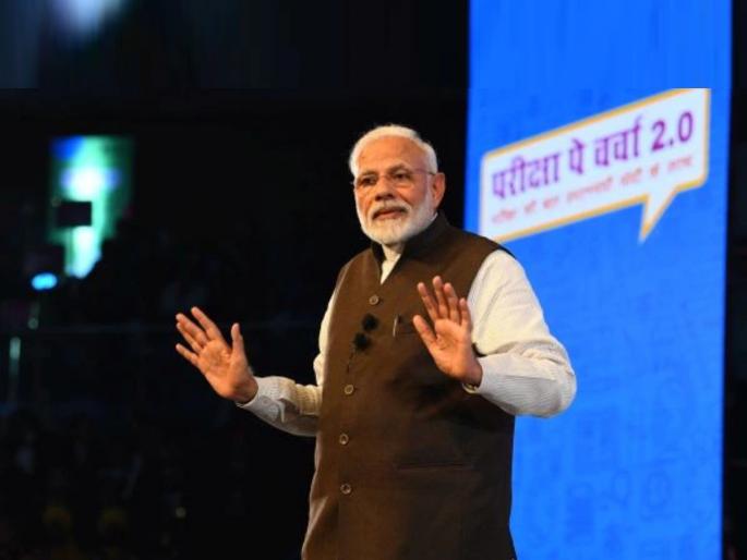 Focus like a batsman Modis mantra to students to avoid pressure in Pariksha Pe Charcha | फलंदाजाप्रमाणे लक्ष केंद्रित करा; ‘परीक्षा पे चर्चा’मध्ये दबाव टाळण्यासाठी मोदींचा विद्यार्थ्यांना मंत्र Focus like a batsman Modis mantra to students to avoid pressure in Pariksha Pe Charcha | फलंदाजाप्रमाणे लक्ष केंद्रित करा; ‘परीक्षा पे चर्चा’मध्ये दबाव टाळण्यासाठी मोदींचा विद्यार्थ्यांना मंत्र