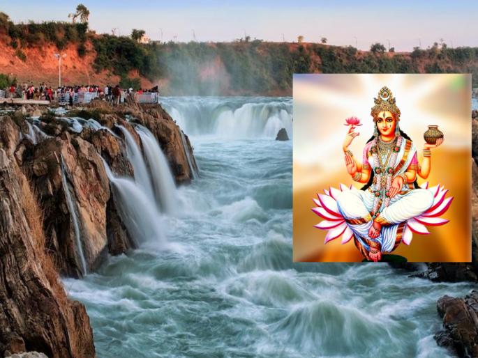 Narmada Jayanti 2023: 'Narmada will not disappear even if there is a deluge'; Read the highlights of river Narmada! | Narmada Jayanti 2023: 'महाप्रलय झाला तरी नर्मदा लुप्त होणार नाही' असे तिला वरदान आहे; वाचा ठळक वैशिष्ट्य! Narmada Jayanti 2023: 'Narmada will not disappear even if there is a deluge'; Read the highlights of river Narmada! | Narmada Jayanti 2023: 'महाप्रलय झाला तरी नर्मदा लुप्त होणार नाही' असे तिला वरदान आहे; वाचा ठळक वैशिष्ट्य!