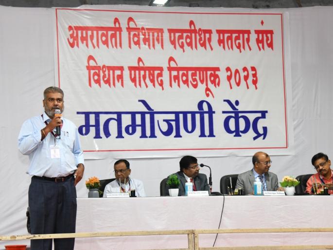 Counting of votes for Amravati Division Graduate Constituency has started | अमरावती विभाग पदवीधर मतदारसंघाच्या मतमोजणी सुरु Counting of votes for Amravati Division Graduate Constituency has started | अमरावती विभाग पदवीधर मतदारसंघाच्या मतमोजणी सुरु