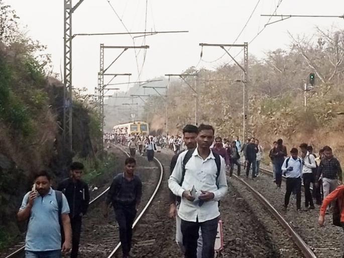 Express Engine Malfunction at Asangaon Station Central Railway Service Disrupted; Footsteps of hundreds of passengers | आसनगाव स्थानकात एक्स्प्रेस इंजिनात बिघाड, मध्य रेल्वे सेवा विस्कळीत; शेकडो प्रवाशांची पायपीट Express Engine Malfunction at Asangaon Station Central Railway Service Disrupted; Footsteps of hundreds of passengers | आसनगाव स्थानकात एक्स्प्रेस इंजिनात बिघाड, मध्य रेल्वे सेवा विस्कळीत; शेकडो प्रवाशांची पायपीट