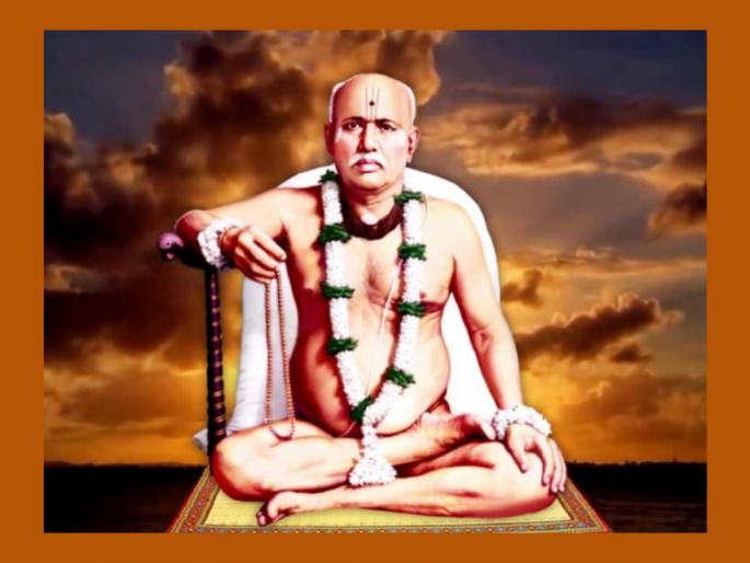 Gondavlekar Maharaj Jayanti 2023: Today is the birth anniversary of Brahma Chaitanya Gondavlekar Maharaj; Read on for lessons to be learned from their life's work! | Gondavlekar Maharaj Jayanti 2023: आज ब्रह्मचैतन्य गोंदवलेकर महाराज यांची जयंती; त्यांच्या जीवनकार्यातून बोध घेण्यासारख्या गोष्टी वाचा! Gondavlekar Maharaj Jayanti 2023: Today is the birth anniversary of Brahma Chaitanya Gondavlekar Maharaj; Read on for lessons to be learned from their life's work! | Gondavlekar Maharaj Jayanti 2023: आज ब्रह्मचैतन्य गोंदवलेकर महाराज यांची जयंती; त्यांच्या जीवनकार्यातून बोध घेण्यासारख्या गोष्टी वाचा!