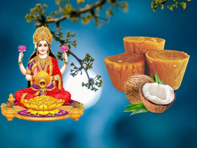magh purnima 2025 chant the mantra of lakshmi narayan chandra dev and do the remedy with daan to get 32 times the merit prosperity | माघ पौर्णिमा: मंत्र म्हणा-उपाय करा, ३२ पट पुण्य मिळेल; कुंडलीतील ग्रह यशाच्या आड येणार नाहीत! magh purnima 2025 chant the mantra of lakshmi narayan chandra dev and do the remedy with daan to get 32 times the merit prosperity | माघ पौर्णिमा: मंत्र म्हणा-उपाय करा, ३२ पट पुण्य मिळेल; कुंडलीतील ग्रह यशाच्या आड येणार नाहीत!