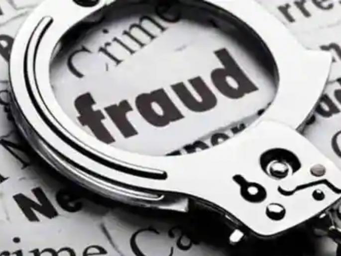 4 82 lakh disappeared as soon as the app was downloaded Extortion of retention increase, pretense of power outage | ॲप डाऊनलोड करताच ४.८२ लाख गायब; धारणीच्या वृध्देची फसवणूक, वीज पुरवठा खंडितची बतावणी 4 82 lakh disappeared as soon as the app was downloaded Extortion of retention increase, pretense of power outage | ॲप डाऊनलोड करताच ४.८२ लाख गायब; धारणीच्या वृध्देची फसवणूक, वीज पुरवठा खंडितची बतावणी