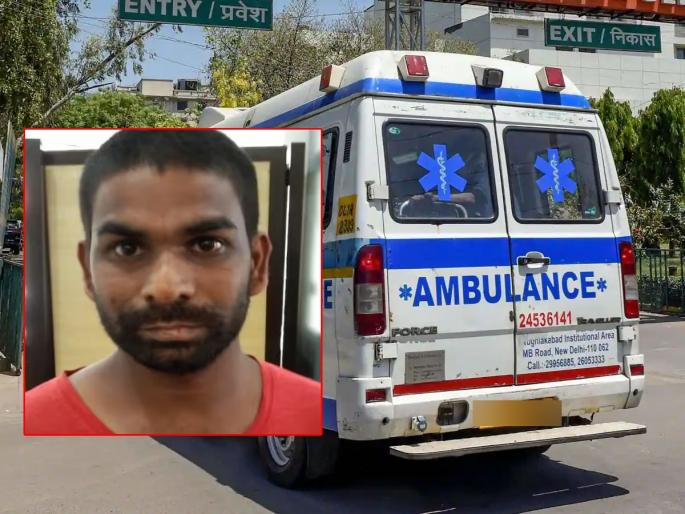 hospital employee has been arrested for allegedly sexually assaulting a woman | धक्कादायक! नातेवाईक असल्याचं सांगत 'तो' महिला रुग्णासोबत अ‍ॅम्ब्युलन्समध्ये बसला, अन्..