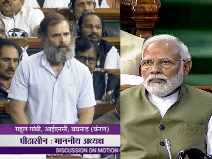 Why did roads ports airports give to Adani Rahul Gandhi asked Modi in the House | रस्ते, बंदर, विमानतळ सारं अदानींनाच का दिलं?; राहुल गांधींचा भर सभागृहात मोदींना सवाल Why did roads ports airports give to Adani Rahul Gandhi asked Modi in the House | रस्ते, बंदर, विमानतळ सारं अदानींनाच का दिलं?; राहुल गांधींचा भर सभागृहात मोदींना सवाल