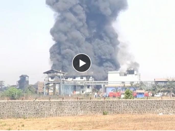 Massive fire at Mallak Specialty Company in Mahad MIDC raigad | BREAKING: महाड MIDC मध्ये मल्लक स्पेशालीटी कंपनीमध्ये भीषण आग, कारखाना जळून खाक; परिसरात घबराट Massive fire at Mallak Specialty Company in Mahad MIDC raigad | BREAKING: महाड MIDC मध्ये मल्लक स्पेशालीटी कंपनीमध्ये भीषण आग, कारखाना जळून खाक; परिसरात घबराट