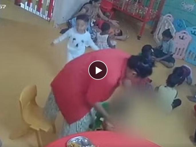 Navi Mumbai Daycare employee repeatedly slaps 16 month old baby for not eating food, complaint lodged after CCTV footage surfaces | धक्कादायक! पाळणाघरातील सेविकेची १६ महिन्यांच्या चिमुकल्याला मारहाण, CCTV फुटेज समोर Navi Mumbai Daycare employee repeatedly slaps 16 month old baby for not eating food, complaint lodged after CCTV footage surfaces | धक्कादायक! पाळणाघरातील सेविकेची १६ महिन्यांच्या चिमुकल्याला मारहाण, CCTV फुटेज समोर
