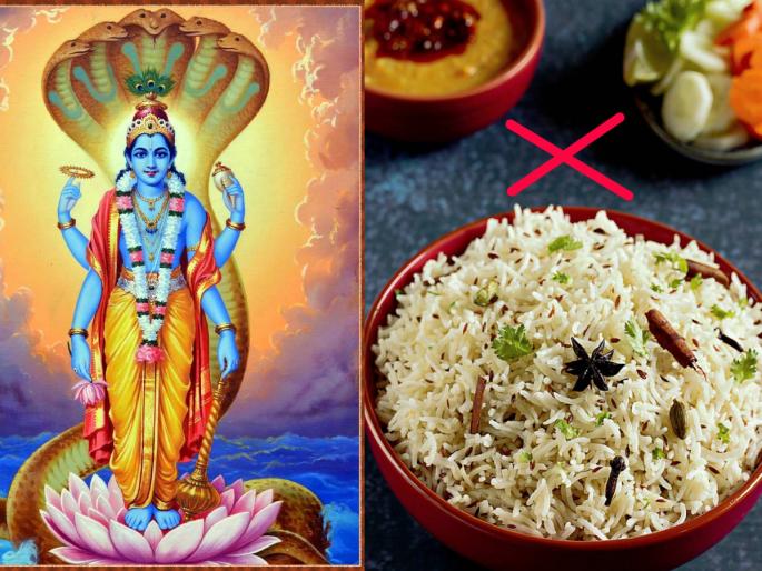 Vijaya Ekadashi 2023: Know Mythological and Scientific Reasons for Not Eating Rice on Ekadashi! | Vijaya Ekadashi 2023: एकादशीला भात न खाण्यामागचे जाणून घ्या पौराणिक आणि वैज्ञानिक कारण! Vijaya Ekadashi 2023: Know Mythological and Scientific Reasons for Not Eating Rice on Ekadashi! | Vijaya Ekadashi 2023: एकादशीला भात न खाण्यामागचे जाणून घ्या पौराणिक आणि वैज्ञानिक कारण!