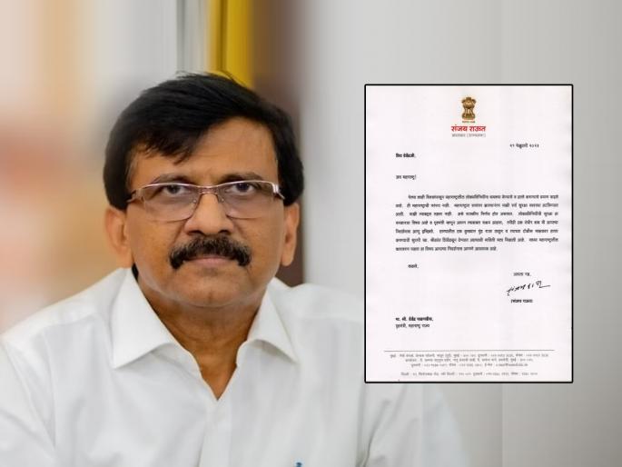 Sanjay Raut serious allegation on mp Shrikant Shinde letter written to devendra fadnavis also mentioned the names of the goons | श्रीकांत शिंदेंनी मला जीवे मारण्याची सुपारी दिलीय, संजय राऊतांचा गंभीर आरोप; फडणवीसांना लिहिलं पत्र Sanjay Raut serious allegation on mp Shrikant Shinde letter written to devendra fadnavis also mentioned the names of the goons | श्रीकांत शिंदेंनी मला जीवे मारण्याची सुपारी दिलीय, संजय राऊतांचा गंभीर आरोप; फडणवीसांना लिहिलं पत्र