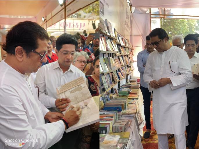 To sustain the culture of reading book exhibitions should be held at various places throughout the year says Raj Thackeray | वाचन संस्कृती टिकून राहण्यासाठी पुस्तक प्रदर्शन वर्षभर विविध ठिकाणी घेण्यात यावे- राज ठाकरे To sustain the culture of reading book exhibitions should be held at various places throughout the year says Raj Thackeray | वाचन संस्कृती टिकून राहण्यासाठी पुस्तक प्रदर्शन वर्षभर विविध ठिकाणी घेण्यात यावे- राज ठाकरे