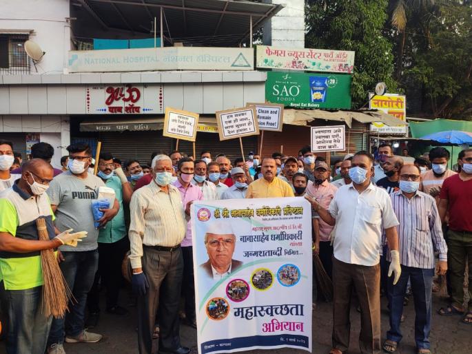 In Kalyan Dombvali Dr. On behalf of Nanasaheb Dharmadhikari Pratishthan, Maha Swachhta Abhiyan was completed | कल्याण डोंबवलीमध्ये डॉ. नानासाहेब धर्माधिकारी प्रतिष्ठानच्या वतीने महास्वच्छता अभियान संपन्न In Kalyan Dombvali Dr. On behalf of Nanasaheb Dharmadhikari Pratishthan, Maha Swachhta Abhiyan was completed | कल्याण डोंबवलीमध्ये डॉ. नानासाहेब धर्माधिकारी प्रतिष्ठानच्या वतीने महास्वच्छता अभियान संपन्न