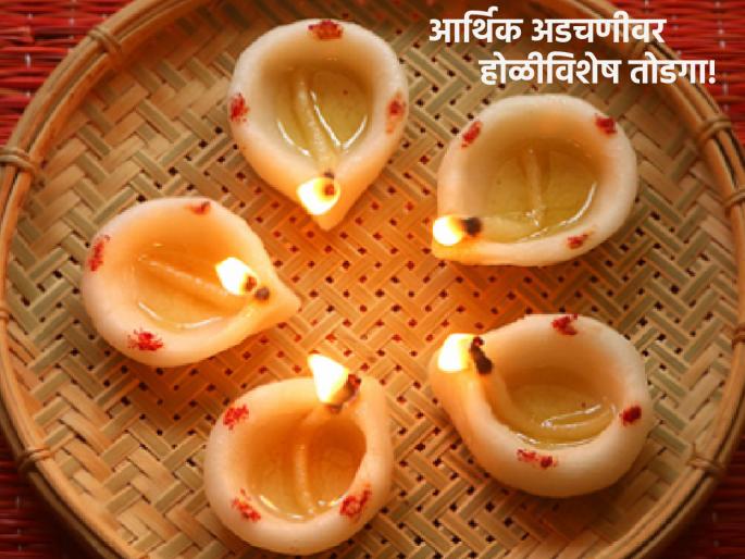 Holi 2023: To get a way out of financial difficulties, offer a dough lamp this year on Holi; Read in detail! | Holi 2023: आर्थिक अडचणीतून मार्ग मिळावा म्हणून यंदा होळीत अर्पण करा कणकेचा दिवा; सविस्तर वाचा! Holi 2023: To get a way out of financial difficulties, offer a dough lamp this year on Holi; Read in detail! | Holi 2023: आर्थिक अडचणीतून मार्ग मिळावा म्हणून यंदा होळीत अर्पण करा कणकेचा दिवा; सविस्तर वाचा!