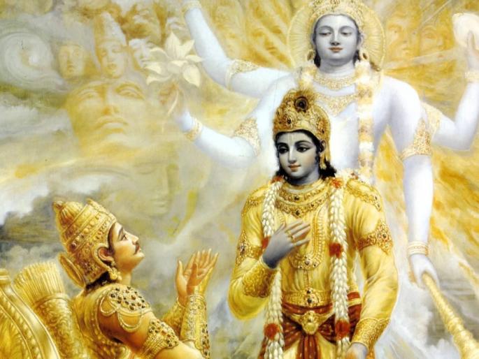 'Don't be under the illusion that you will win the war', Shri Krishna give lesson to arjuna! | 'युद्धात तुलाच विजय मिळेल या संभ्रमात राहू नकोस' अशा शब्दात श्रीकृष्णाने केली होती अर्जुनाची कानउघडणी! 'Don't be under the illusion that you will win the war', Shri Krishna give lesson to arjuna! | 'युद्धात तुलाच विजय मिळेल या संभ्रमात राहू नकोस' अशा शब्दात श्रीकृष्णाने केली होती अर्जुनाची कानउघडणी!