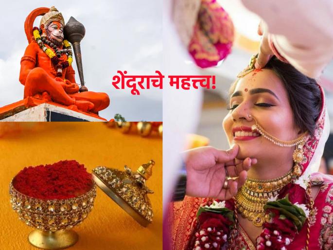 Hanuman Puja: Why do married women put sindoor in head scalp? What is the conection with Maruti Raya? Find out! | Hanuman Puja: सुवासिनी आपल्या भांगेत सिंदूर का लावतात? मारुतीरायाशी त्याचा काय संबंध? जाणून घ्या! Hanuman Puja: Why do married women put sindoor in head scalp? What is the conection with Maruti Raya? Find out! | Hanuman Puja: सुवासिनी आपल्या भांगेत सिंदूर का लावतात? मारुतीरायाशी त्याचा काय संबंध? जाणून घ्या!