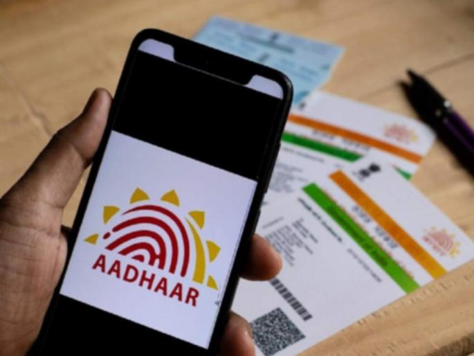good news for aadhaar holders address like details will auto update on your digilocker docs | गुडन्यूज! 'आधार'सह सर्व महत्वाचे डॉक्युमेंट्स एकत्रच अपडेट होणार, करावं लागेल फक्त एकच काम