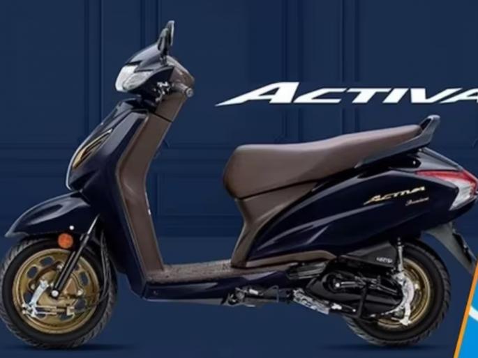 Big information about Activa Electric scooter launch | सर्व टू-व्हीलर ब्रँड्सचा बँड वाजणार? Activa Electric स्कूटर लॉन्चबाबत आली मोठी माहिती, वाचा... Big information about Activa Electric scooter launch | सर्व टू-व्हीलर ब्रँड्सचा बँड वाजणार? Activa Electric स्कूटर लॉन्चबाबत आली मोठी माहिती, वाचा...