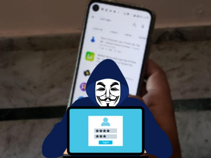 these chinese short loan apps can be risky for your data privacy | शॉर्ट टर्म लोनचं लालूच पडेल महागात, रिकामी होईल तुमचं अकाऊंट; 'हे' Apps अजिबात वापरू नका! these chinese short loan apps can be risky for your data privacy | शॉर्ट टर्म लोनचं लालूच पडेल महागात, रिकामी होईल तुमचं अकाऊंट; 'हे' Apps अजिबात वापरू नका!