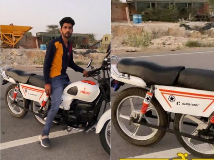 splendor bike jugaad 3 tyer splender bike modify video viral on internet | जुगाडू बाईकवाला! पठ्ठ्यानं Splendor बाइकला लावले तीन टायर, लोक म्हणाले...हीच खरी सुपर स्प्लेंडर splendor bike jugaad 3 tyer splender bike modify video viral on internet | जुगाडू बाईकवाला! पठ्ठ्यानं Splendor बाइकला लावले तीन टायर, लोक म्हणाले...हीच खरी सुपर स्प्लेंडर