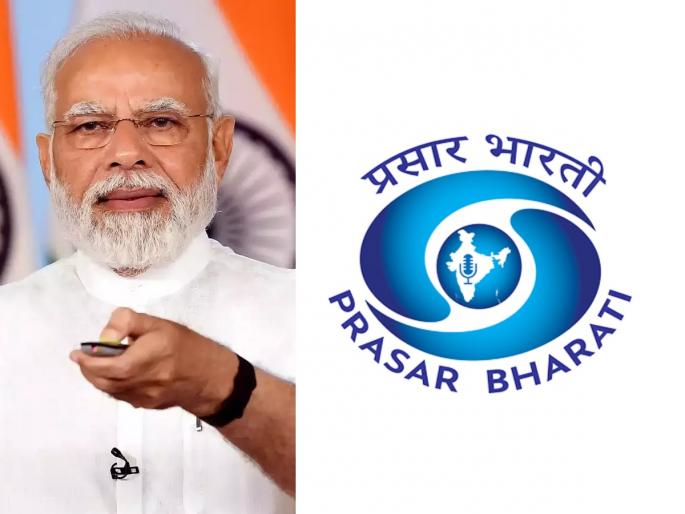 prasar bharti earns over rs 1000 cr from auction of dd free dish slots under modi govt | मोदी सरकारच्या काळात 'दूरदर्शन'नं केली छप्परफाड कमाई, फ्री डिश स्लॉटमधून कमावले १००० कोटी!