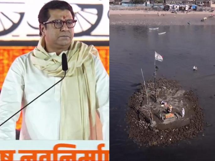 Construction of Unauthorized Dargah in Sea of Mahim Raj Thackeray Shows Drone Footage gives Ultimatum gov | माहिमच्या समुद्रात अनधिकृत दर्ग्याचं बांधकाम, राज ठाकरेंनी थेट ड्रोन फुटेज दाखवलं; दिला अल्टिमेटम! Construction of Unauthorized Dargah in Sea of Mahim Raj Thackeray Shows Drone Footage gives Ultimatum gov | माहिमच्या समुद्रात अनधिकृत दर्ग्याचं बांधकाम, राज ठाकरेंनी थेट ड्रोन फुटेज दाखवलं; दिला अल्टिमेटम!