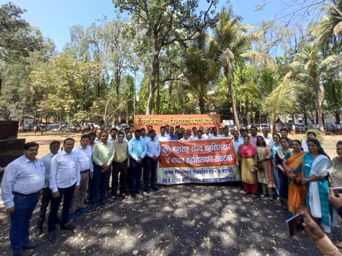 In Nashik, 105 tehsildars and 585 naib tehsildars called a 'work bandh' movement | नाशिकमध्ये १०५ तहसिलदार अन् ५८५ नायब तहसिलदारांनी पुकारले ‘काम बंद’ आंदोलन In Nashik, 105 tehsildars and 585 naib tehsildars called a 'work bandh' movement | नाशिकमध्ये १०५ तहसिलदार अन् ५८५ नायब तहसिलदारांनी पुकारले ‘काम बंद’ आंदोलन