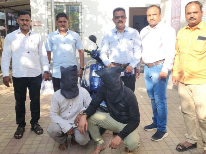 Achole police succeeded in solving four crimes, arrested Sarait Dukali who committed theft and forced theft | चोरी व जबरी चोरी करणाऱ्या सराईत दुकलीला अटक, चार गुन्ह्यांची उकल करण्यात आचोळे पोलिसांना यश Achole police succeeded in solving four crimes, arrested Sarait Dukali who committed theft and forced theft | चोरी व जबरी चोरी करणाऱ्या सराईत दुकलीला अटक, चार गुन्ह्यांची उकल करण्यात आचोळे पोलिसांना यश