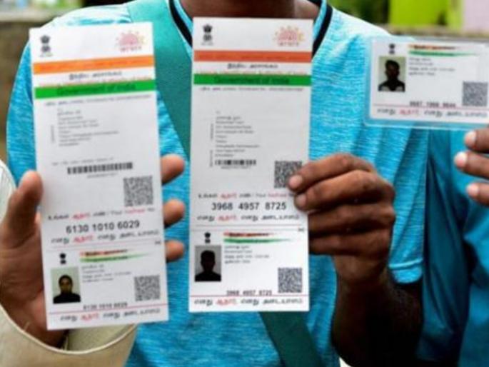 how to update photo in aadhar card steps to change the photo in uidai | 'आधार कार्ड'वरचा तुमचा फोटो खूप वाईट दिसतोय? बदलायचा आहे...मग आजच असा करा अपडेट! how to update photo in aadhar card steps to change the photo in uidai | 'आधार कार्ड'वरचा तुमचा फोटो खूप वाईट दिसतोय? बदलायचा आहे...मग आजच असा करा अपडेट!
