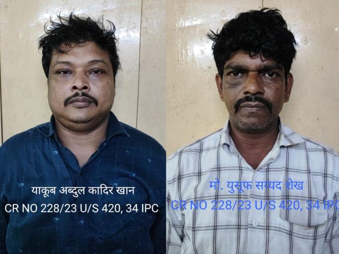 The accusers of slander turned out to be slanderers | लफडा केल्याचा आरोप करणारेच निघाले लफडेबाज! The accusers of slander turned out to be slanderers | लफडा केल्याचा आरोप करणारेच निघाले लफडेबाज!