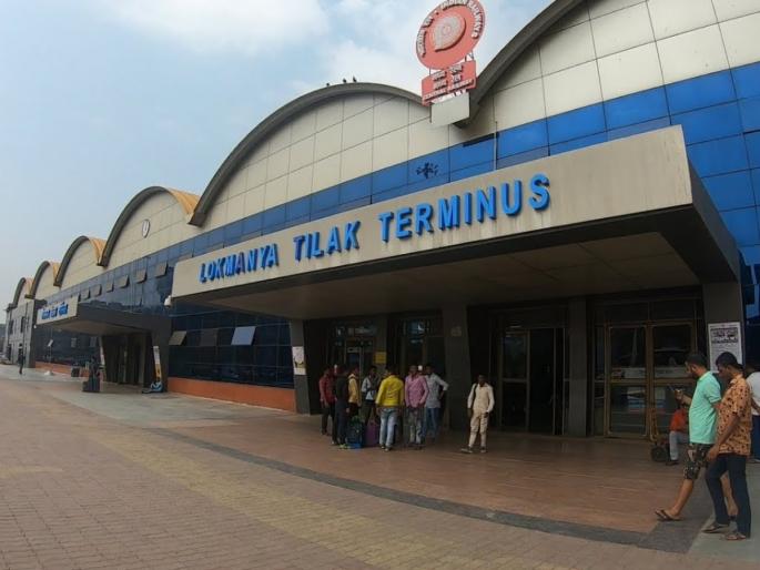 Pictorial Story of the Station The Palace of the King of Tilaknagar | स्टेशनची चित्तरकथा: टिळकनगरच्या राजाचे माहेरघर Pictorial Story of the Station The Palace of the King of Tilaknagar | स्टेशनची चित्तरकथा: टिळकनगरच्या राजाचे माहेरघर