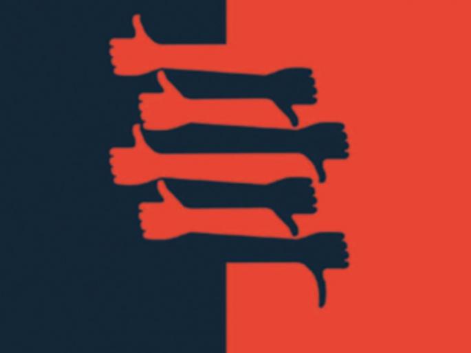 Reckless cutting that brings shame to democracy | लोकशाहीला लाज आणणारी अविचारी ‘काटछाट’ Reckless cutting that brings shame to democracy | लोकशाहीला लाज आणणारी अविचारी ‘काटछाट’