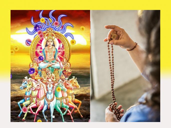 Apara Ekadashi 2023: Banish Fear of Untimely Death, Do sun Worship From Apara Ekadashi! | Apara Ekadashi 2023: अकाली मृत्यूची भीती घालवा, अपरा एकादशीपासून 'अशी' सूर्योपासना करा! Apara Ekadashi 2023: Banish Fear of Untimely Death, Do sun Worship From Apara Ekadashi! | Apara Ekadashi 2023: अकाली मृत्यूची भीती घालवा, अपरा एकादशीपासून 'अशी' सूर्योपासना करा!