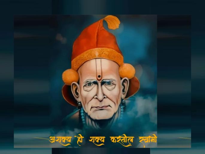 Swami Samartha: Swami carries our infinite sins as a mother carries them; But remember 'this' one thing! | Swami Samartha: आपले अनंत अपराध जशी आई पदरात घेते तसे स्वामीही घेतात; मात्र लक्षात ठेवा 'ही' एक गोष्ट! Swami Samartha: Swami carries our infinite sins as a mother carries them; But remember 'this' one thing! | Swami Samartha: आपले अनंत अपराध जशी आई पदरात घेते तसे स्वामीही घेतात; मात्र लक्षात ठेवा 'ही' एक गोष्ट!