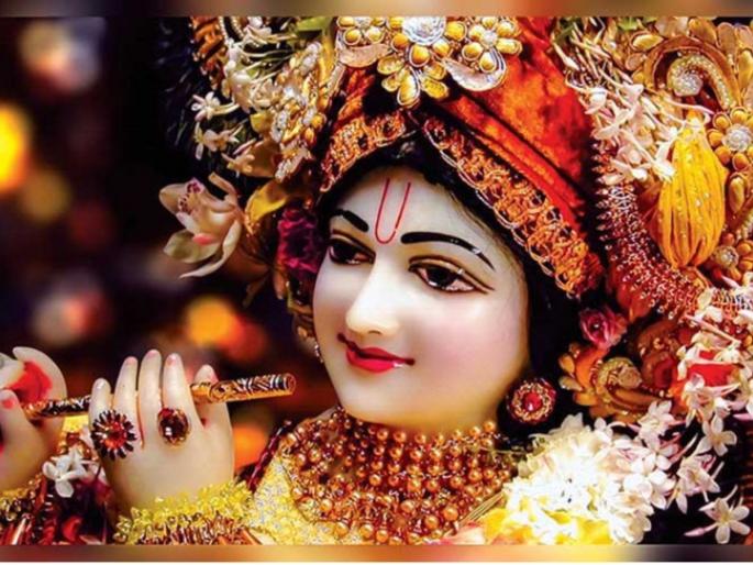 Adhik Maas 2023: Chant the secret mantra of Shri Krishna for a month on the occasion of adhik Maas; Easy living techniques! | Adhik Maas 2023: अधिक मासानिमित्त महिनाभर म्हणा श्रीकृष्णाचा गूढमंत्र; सोपे होईल जगण्याचे तंत्र! Adhik Maas 2023: Chant the secret mantra of Shri Krishna for a month on the occasion of adhik Maas; Easy living techniques! | Adhik Maas 2023: अधिक मासानिमित्त महिनाभर म्हणा श्रीकृष्णाचा गूढमंत्र; सोपे होईल जगण्याचे तंत्र!