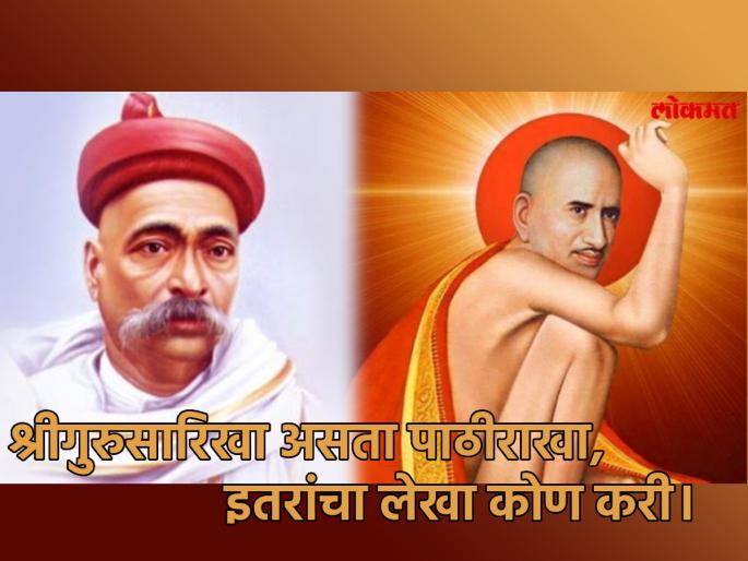 Lokmany Tilak Jayanti 2023: Gajanan Maharaj arrives in Lokmanya's meeting and suddenly goes undercover; That incident... | Lokmany Tilak Jayanti 2023: लोकमान्यांच्या सभेत गजानन महाराज आले आणि अचानक गुप्त झाले; तो प्रसंग...  Lokmany Tilak Jayanti 2023: Gajanan Maharaj arrives in Lokmanya's meeting and suddenly goes undercover; That incident... | Lokmany Tilak Jayanti 2023: लोकमान्यांच्या सभेत गजानन महाराज आले आणि अचानक गुप्त झाले; तो प्रसंग...