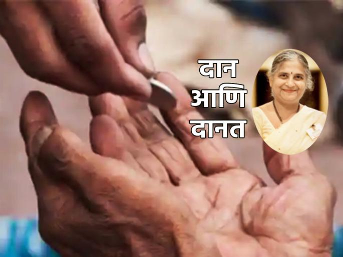 Adhik Maas 2023: Being charitable requires wealth but not money but mind; Sudha Murthy told the experience! | Adhik Maas 2023: दानशूर वृत्ती असण्यासाठी श्रीमंती हवी पण पैशांची नव्हे तर मनाची; सुधा मूर्तींनी सांगितला स्वानुभव!
