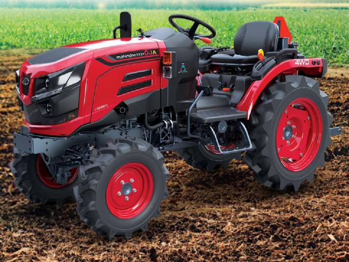 Mahindra company introduced seven light weight tractors in the market, what is the benefit to the farmer? | महिंद्रा कंपनीने बाजारात आणले हलक्या वजनाचे सात ट्रॅक्टर, शेतकऱ्याला काय फायदा? Mahindra company introduced seven light weight tractors in the market, what is the benefit to the farmer? | महिंद्रा कंपनीने बाजारात आणले हलक्या वजनाचे सात ट्रॅक्टर, शेतकऱ्याला काय फायदा?