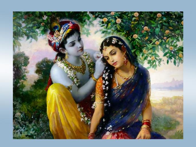 Janmashtami 2023: If there are any problems related to married life, do 'this' special remedy on Janmashtami! | Janmashtami 2023: वैवाहिक जीवनासंबंधित काहीही अडचणी असतील तर जन्माष्टमीला करा 'हे' खास उपाय!