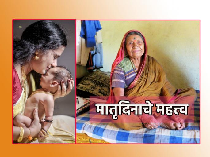 Shravan Amavasya 2023: Why Pithori Amavasya Day Celebrated as Mother's Day? Know the importance of this day in today's time! | Shravan Amavasya 2023: पिठोरी अमावस्येचा दिवस मातृदिन म्हणून का साजरा केला जातो? जाणून घ्या महत्त्व! Shravan Amavasya 2023: Why Pithori Amavasya Day Celebrated as Mother's Day? Know the importance of this day in today's time! | Shravan Amavasya 2023: पिठोरी अमावस्येचा दिवस मातृदिन म्हणून का साजरा केला जातो? जाणून घ्या महत्त्व!