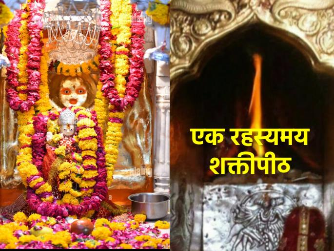 Margashirsha Guruvar 2023: On Margashirsha Thursday let's learn about a wonderful Shaktipetha and its water tank! | Margashirsha Guruvar 2023: मार्गशीर्ष गुरुवारनिमित्त वाचा एका अद्भुत शक्तिपीठाबद्दल आणि तिथल्या जलकुंडाबद्दल! Margashirsha Guruvar 2023: On Margashirsha Thursday let's learn about a wonderful Shaktipetha and its water tank! | Margashirsha Guruvar 2023: मार्गशीर्ष गुरुवारनिमित्त वाचा एका अद्भुत शक्तिपीठाबद्दल आणि तिथल्या जलकुंडाबद्दल!