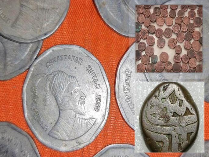 Gazetteer of chattrapati shivaji maharaj coins will come on the occasion of Shiva Jayanti | शिवजयंतीच्या निमित्ताने येणार शिवकालीन नाण्यांचे गॅझेटिअर! Gazetteer of chattrapati shivaji maharaj coins will come on the occasion of Shiva Jayanti | शिवजयंतीच्या निमित्ताने येणार शिवकालीन नाण्यांचे गॅझेटिअर!