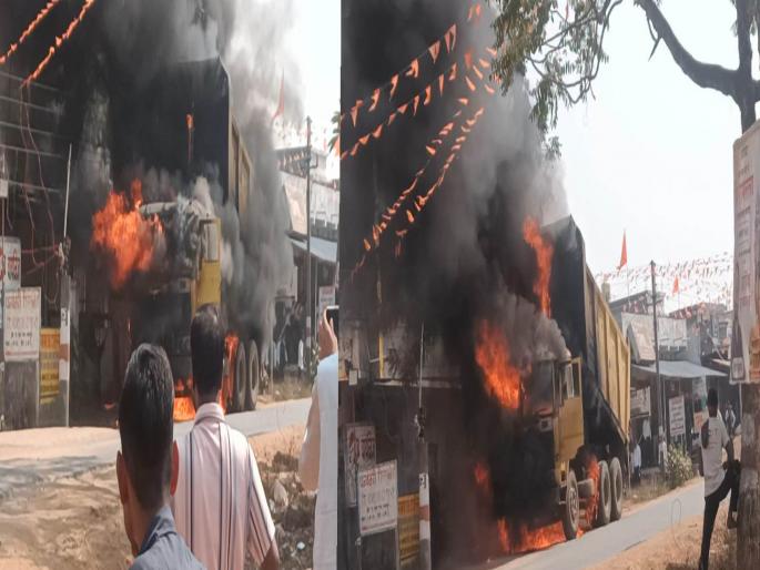 Burn tipper during welding work in gondia | वेल्डिंगचे काम करताना टिप्पर जळून खाक  Burn tipper during welding work in gondia | वेल्डिंगचे काम करताना टिप्पर जळून खाक