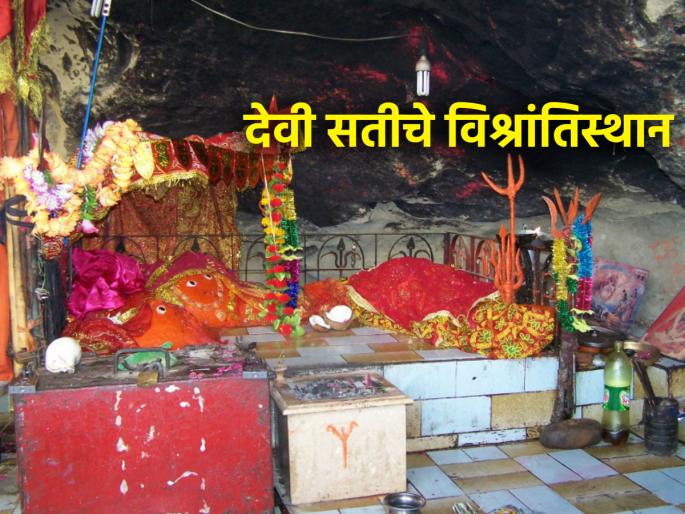 Chaitra Navratri 2024: A Shaktipeeth of Goddess Sati is located in Pakistan; It is said that Devvi comes there to rest! | Chaitra Navratri 2024: देवी सतीचे एक शक्तीपीठ पाकिस्तानात स्थित आहे; देवी तिथे विश्रांतीसाठी येते म्हणतात! Chaitra Navratri 2024: A Shaktipeeth of Goddess Sati is located in Pakistan; It is said that Devvi comes there to rest! | Chaitra Navratri 2024: देवी सतीचे एक शक्तीपीठ पाकिस्तानात स्थित आहे; देवी तिथे विश्रांतीसाठी येते म्हणतात!
