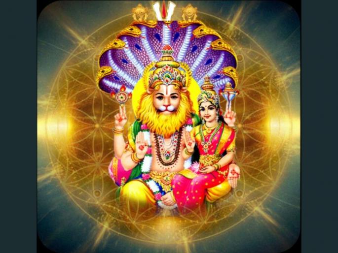 Nrusinha Jayanti 2024: Sing 'Nrusinha Lakshmi Stotra' Today on Nrusinha Jayanti, Get Rid of Saturn! | Nrusinha Jayanti 2024: आज नृसिंह जयंतीनिमित्त 'नृसिंह लक्ष्मी स्तोत्र' म्हणा, शनिपीडेतून मुक्ती मिळवा! Nrusinha Jayanti 2024: Sing 'Nrusinha Lakshmi Stotra' Today on Nrusinha Jayanti, Get Rid of Saturn! | Nrusinha Jayanti 2024: आज नृसिंह जयंतीनिमित्त 'नृसिंह लक्ष्मी स्तोत्र' म्हणा, शनिपीडेतून मुक्ती मिळवा!