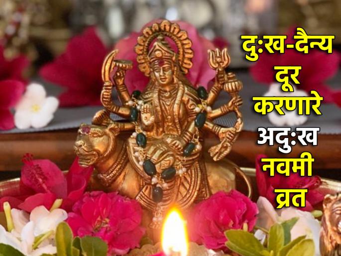 Gauri Visarjan 2024: Light a lamp near the goddess on Aadukh Navami and chant 'this' Powerful mantra for freedom from poverty! | Gauri Visarjan 2024: दारिद्रयातून मुक्ततेसाठी अदुःख नवमीला देवीपाशी लावा दिवा आणि म्हणा 'हा' पावरफुल मंत्र! Gauri Visarjan 2024: Light a lamp near the goddess on Aadukh Navami and chant 'this' Powerful mantra for freedom from poverty! | Gauri Visarjan 2024: दारिद्रयातून मुक्ततेसाठी अदुःख नवमीला देवीपाशी लावा दिवा आणि म्हणा 'हा' पावरफुल मंत्र!
