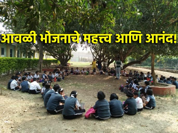 Aamala Navami 2024: Karthik Shukla serves Amla Bhojan on Navami; Know the importance of Akshaya Navami! | Aamala Navami 2024: कार्तिक शुक्ल नवमीला करतात आवळी भोजन; जाणून घ्या अक्षय्य नवमीचे महत्त्व! Aamala Navami 2024: Karthik Shukla serves Amla Bhojan on Navami; Know the importance of Akshaya Navami! | Aamala Navami 2024: कार्तिक शुक्ल नवमीला करतात आवळी भोजन; जाणून घ्या अक्षय्य नवमीचे महत्त्व!