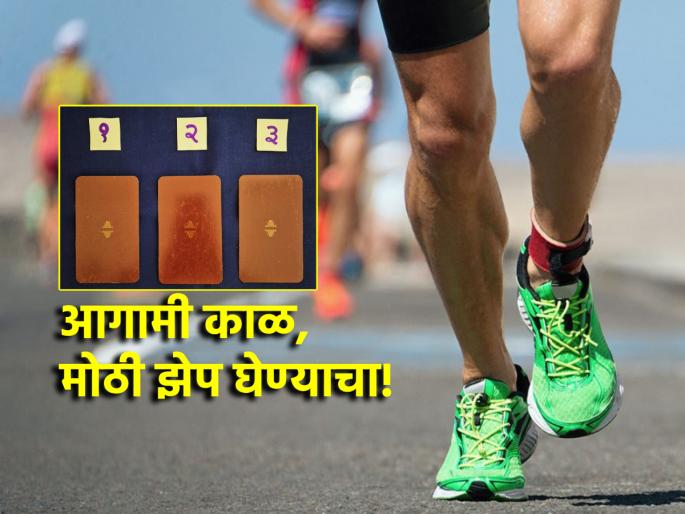 Tarot Card: Time to take two steps back and leap into the future; Know your year-end fortune according to the Tarot cards! | Tarot Card: दोन पावलं मागे येऊन भविष्यात झेप घेण्याचा काळ; टॅरो कार्डनुसार जाणून घ्या वर्षाखेरीसचे भविष्य! Tarot Card: Time to take two steps back and leap into the future; Know your year-end fortune according to the Tarot cards! | Tarot Card: दोन पावलं मागे येऊन भविष्यात झेप घेण्याचा काळ; टॅरो कार्डनुसार जाणून घ्या वर्षाखेरीसचे भविष्य!