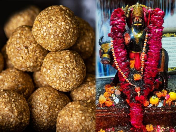 Makar Sankranti 2025: Donating Tilgula on Makar Sankranti removes Shani Dosh; Read the reason behind it! | Makar Sankranti 2025: मकरसंक्रांतीला तिळगुळाचे दान केल्याने शनिदोष होतो दूर; वाचा त्यामागचे कारण! Makar Sankranti 2025: Donating Tilgula on Makar Sankranti removes Shani Dosh; Read the reason behind it! | Makar Sankranti 2025: मकरसंक्रांतीला तिळगुळाचे दान केल्याने शनिदोष होतो दूर; वाचा त्यामागचे कारण!